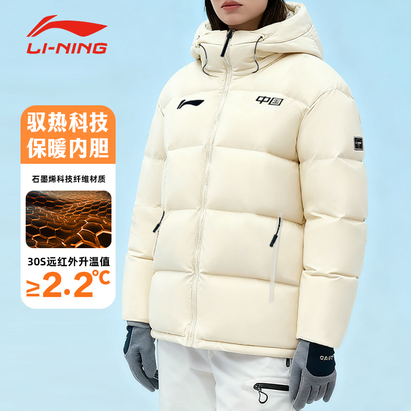 李宁短羽绒服2025冬季新款时尚潮流男子面包鸭绒连帽休闲保暖外套