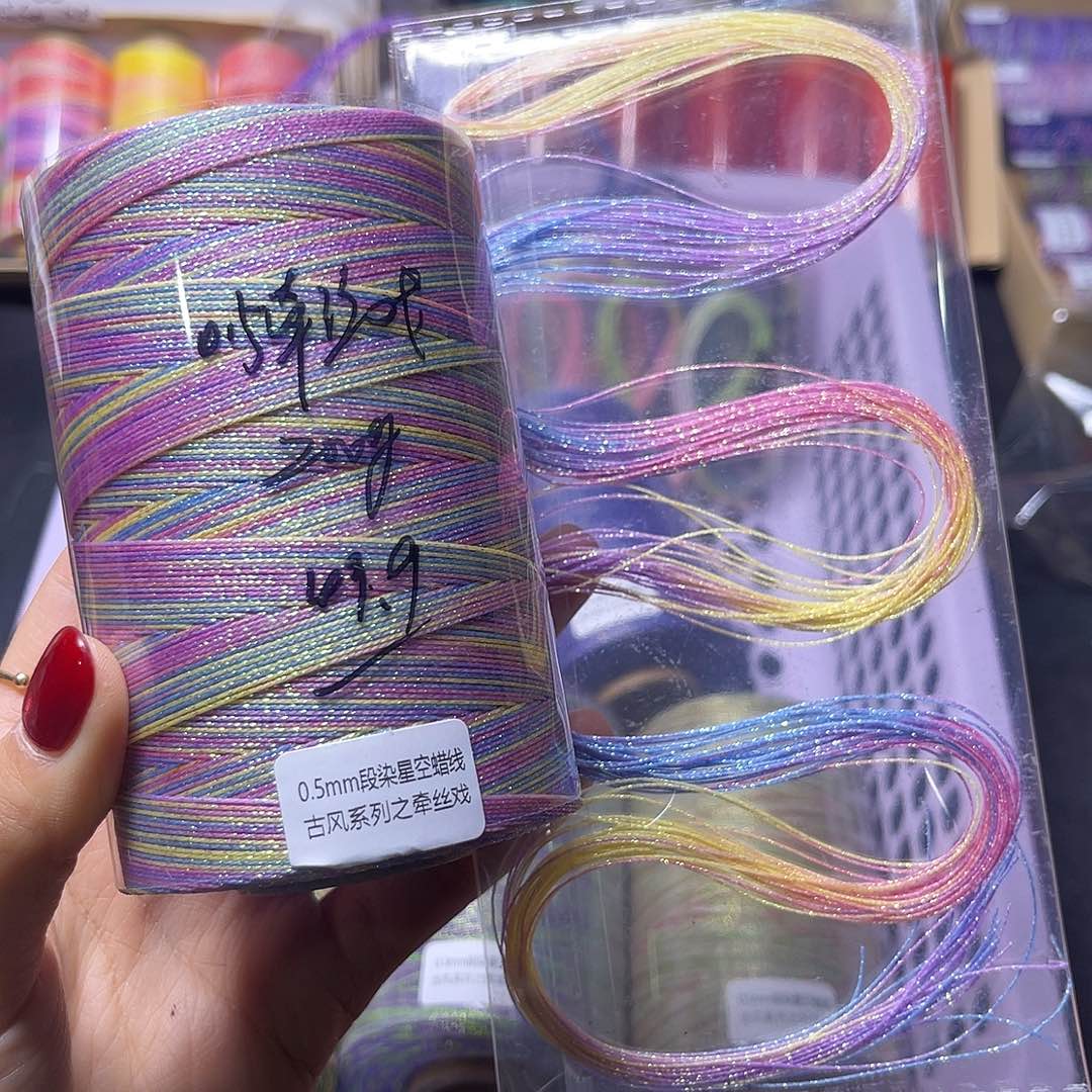 0.5星空牵丝戏200g