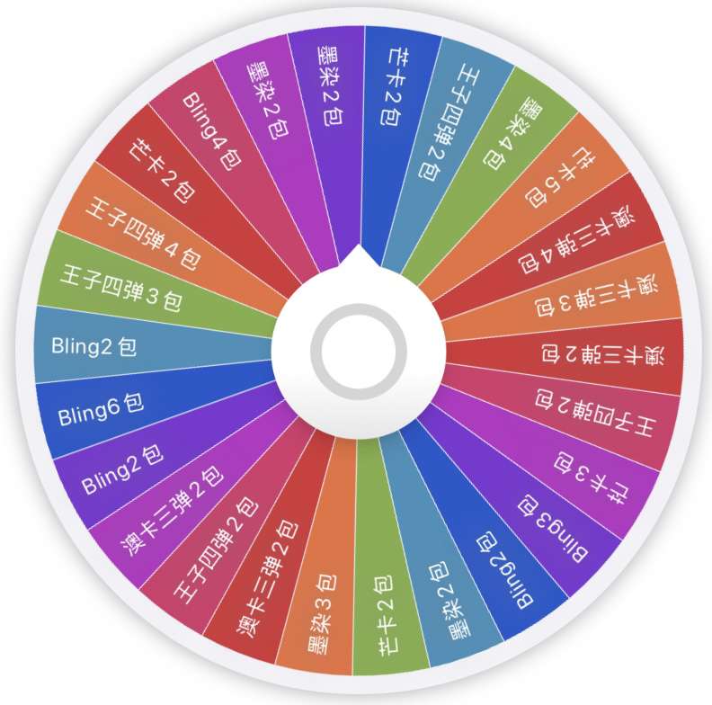 《咒术回战》色纸大转盘（代拆）