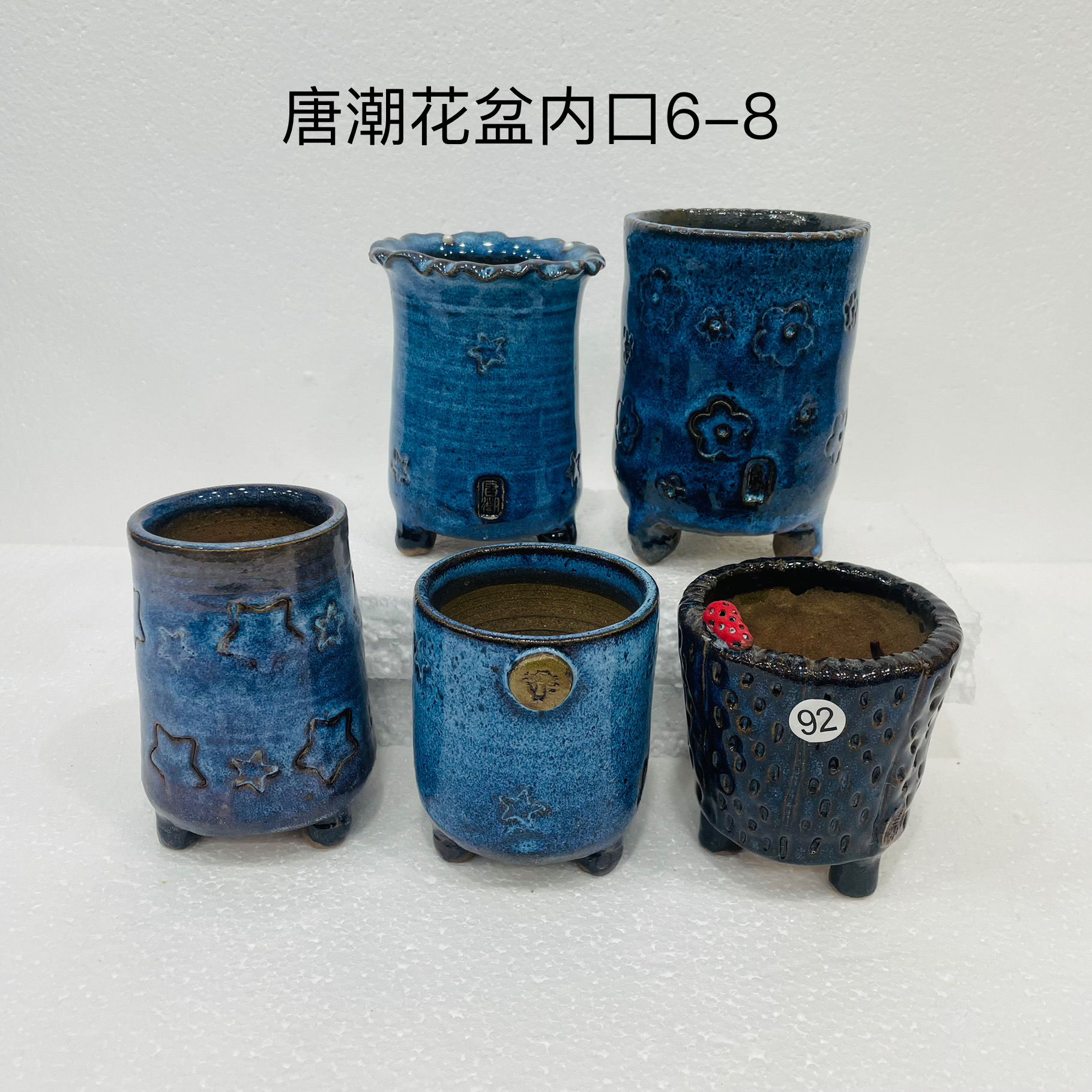 唐潮直筒小高桩花盆，内口5.5-7.5左右，陶泥的材质，透气性好