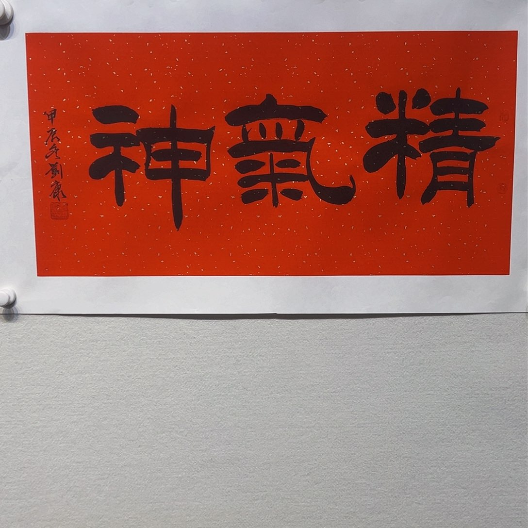 国画哈哈哈哈哈哈哈哈哈