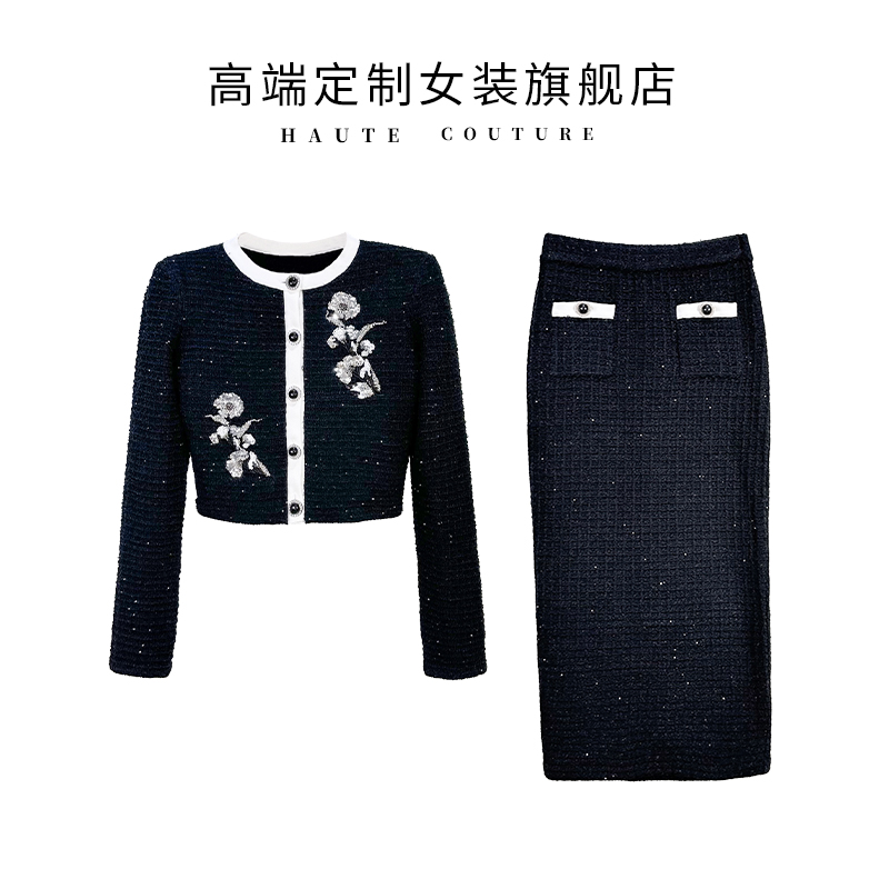 【SHIBO】秋冬新品2025千金风 圆领撞色刺绣亮片针织外套半裙套装