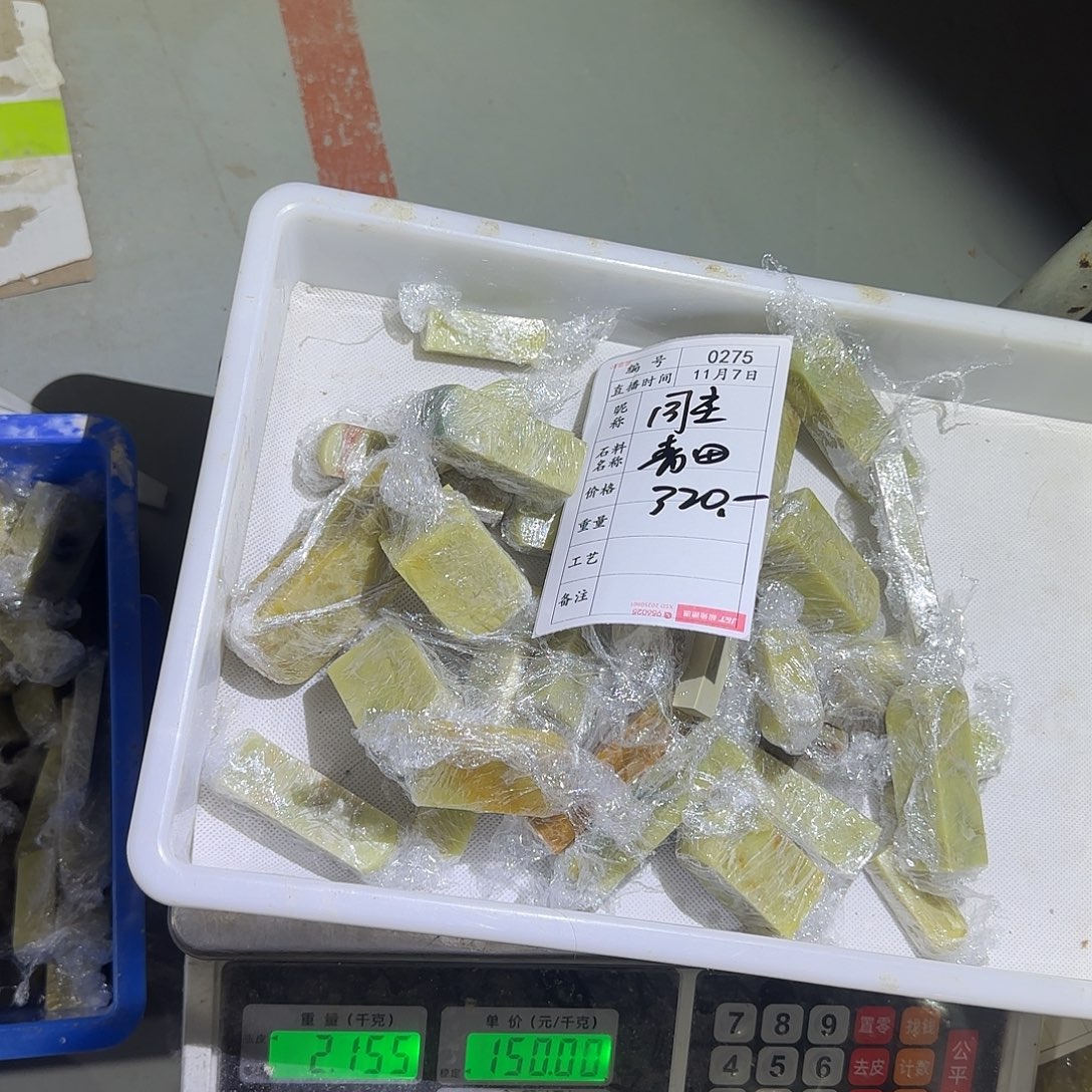 同***道青田石印石这一刻真的太