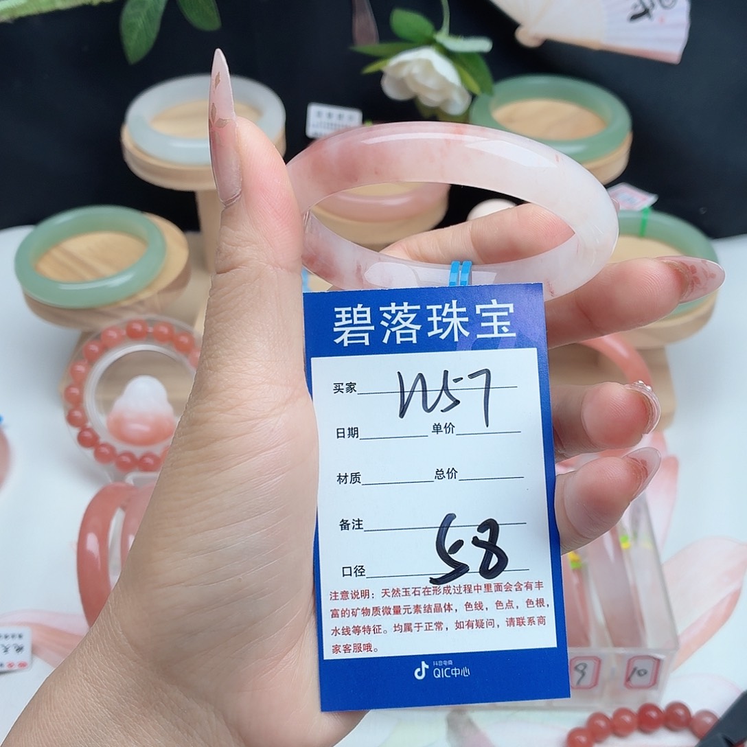 石英质玉未镶嵌手镯