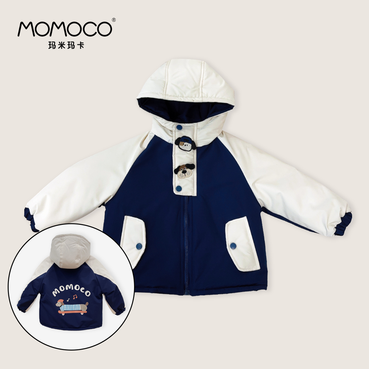 玛米玛卡MOMOCO冬季新款童趣可爱腊肠狗加绒棉服外套77430107067 