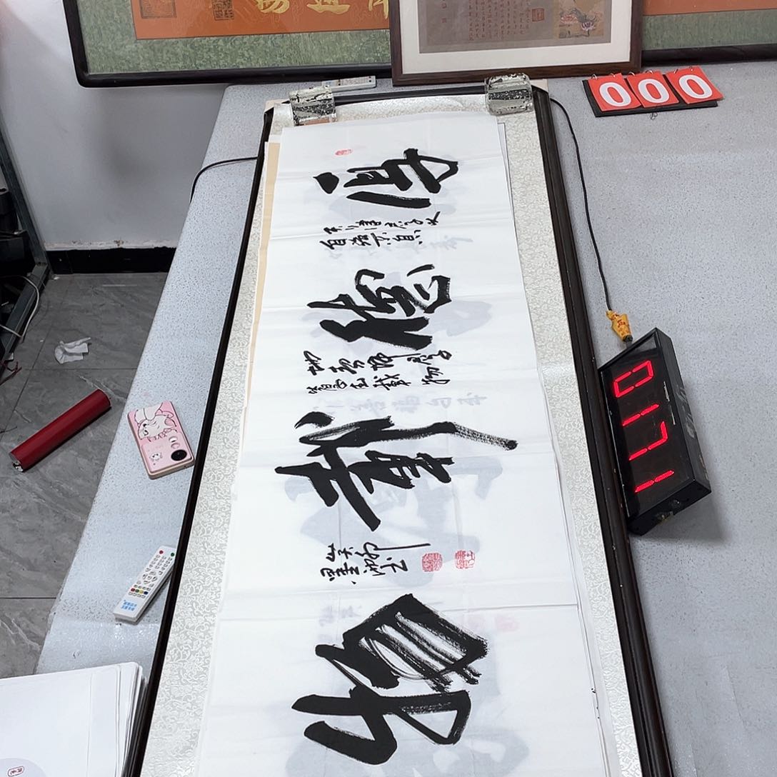 书法书法作品欣赏