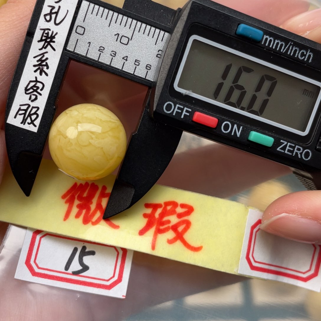 蜜蜡裸石未镶嵌脆***.蜜蜡