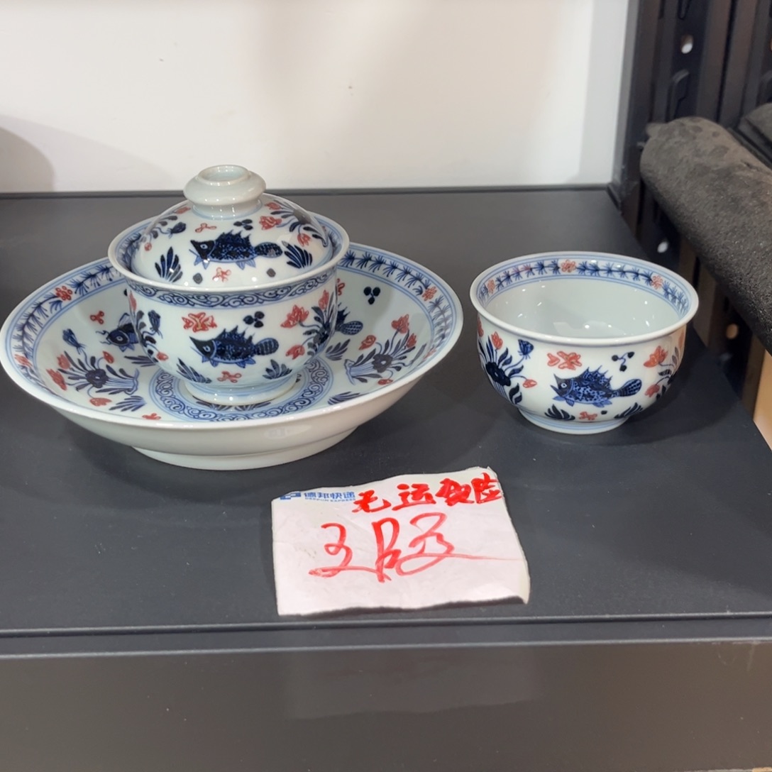 青花釉里红鱼藻三件套