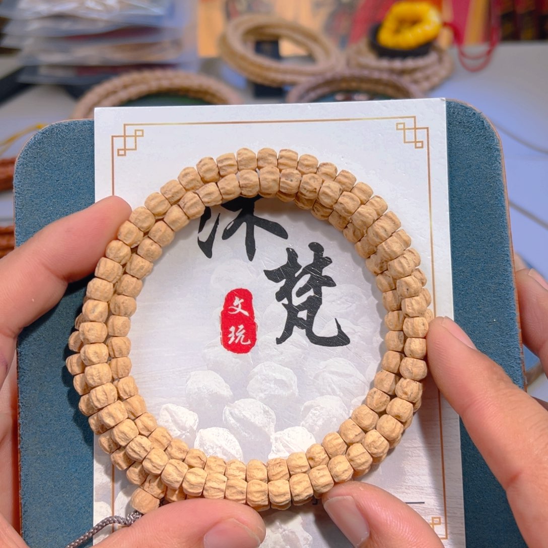 吊坠柏香籽/百香籽爱****.