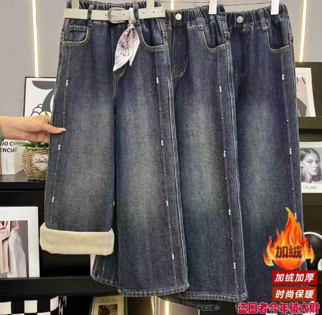 【加绒】女童珍珠刺绣加绒牛仔阔腿裤中大童百搭休闲直筒裤11182