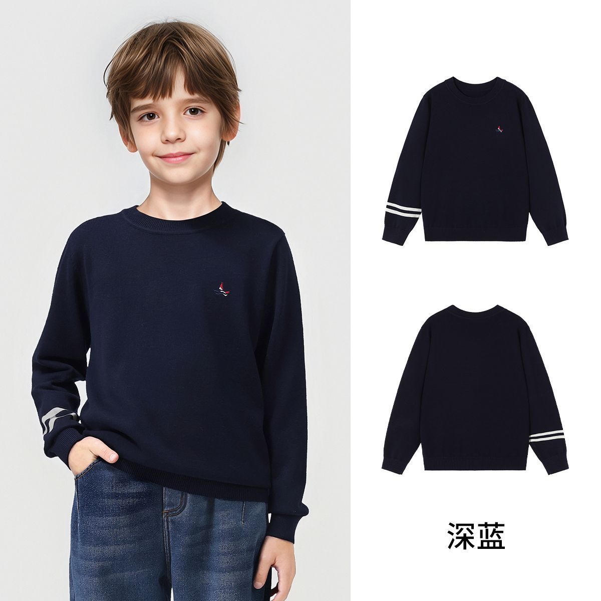 【Y家】【船家】针织衫毛衣男童女童针织衫毛衣