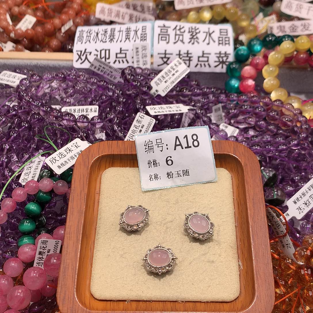 合金手串玛瑙/玉髓18@……