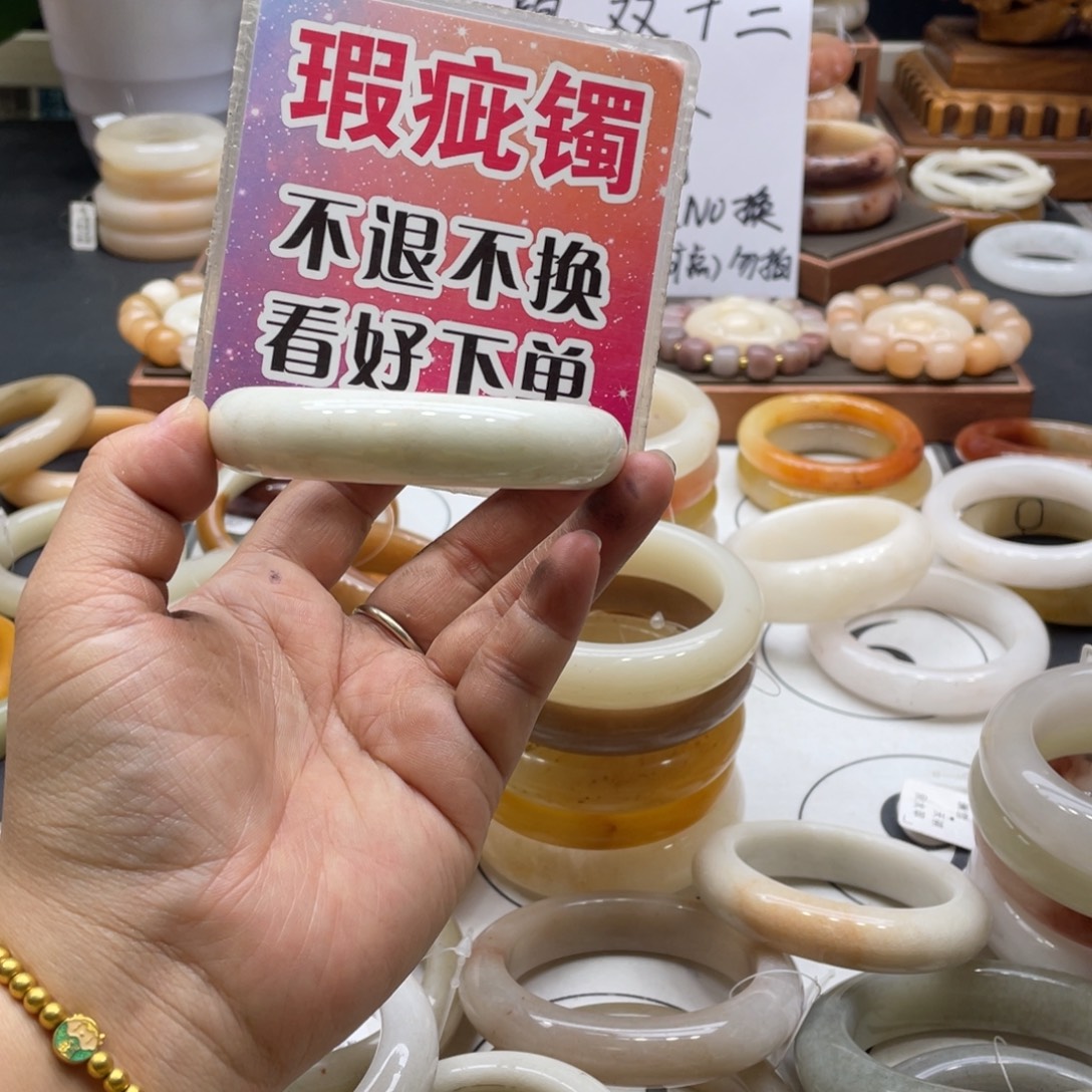 *****石英岩玉未镶嵌手镯