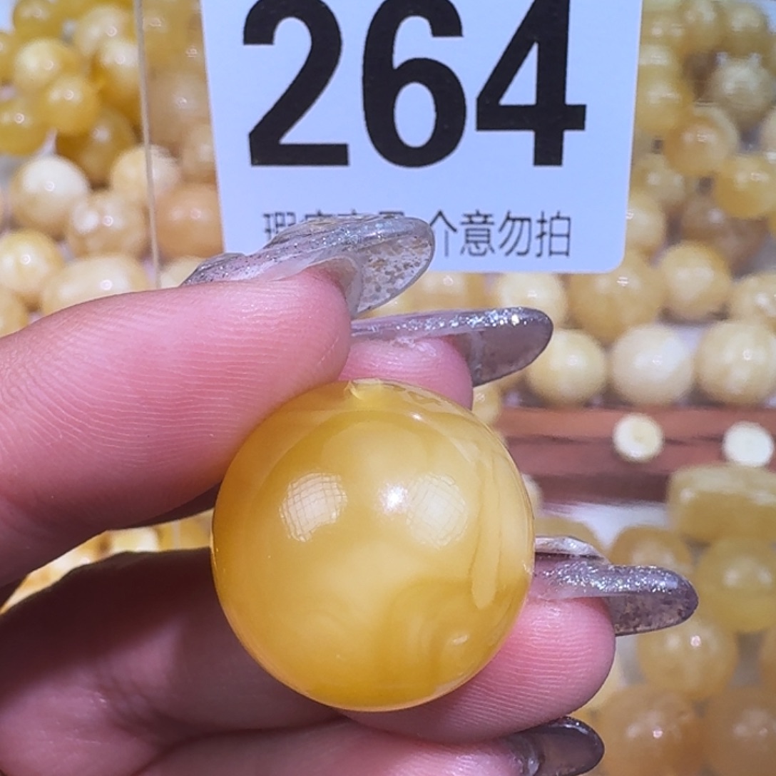 琥珀未镶嵌裸石20.6微瑕   质检加10