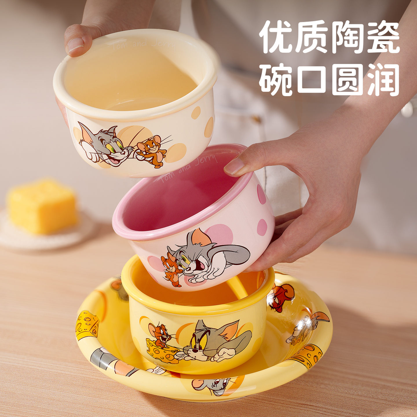 【猫和老鼠】正版联名款米饭碗卡通可爱蒸蛋碗可爱宝宝陶瓷饭碗