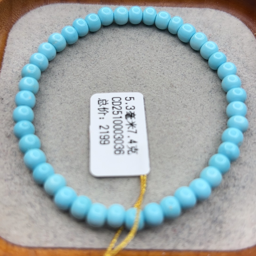 绿松石未镶嵌珠宝半成品