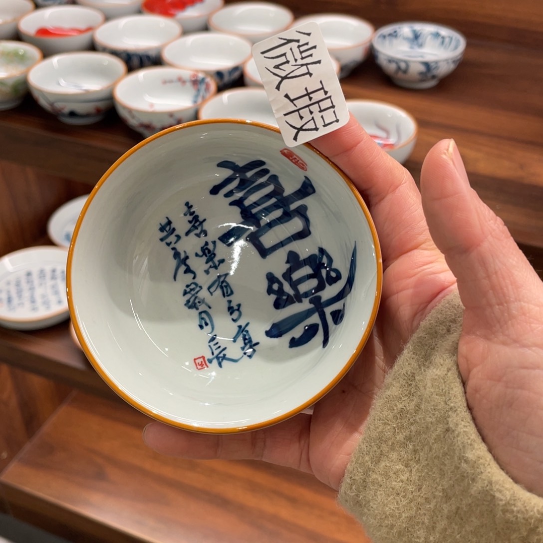 有瑕釉下彩纯手绘