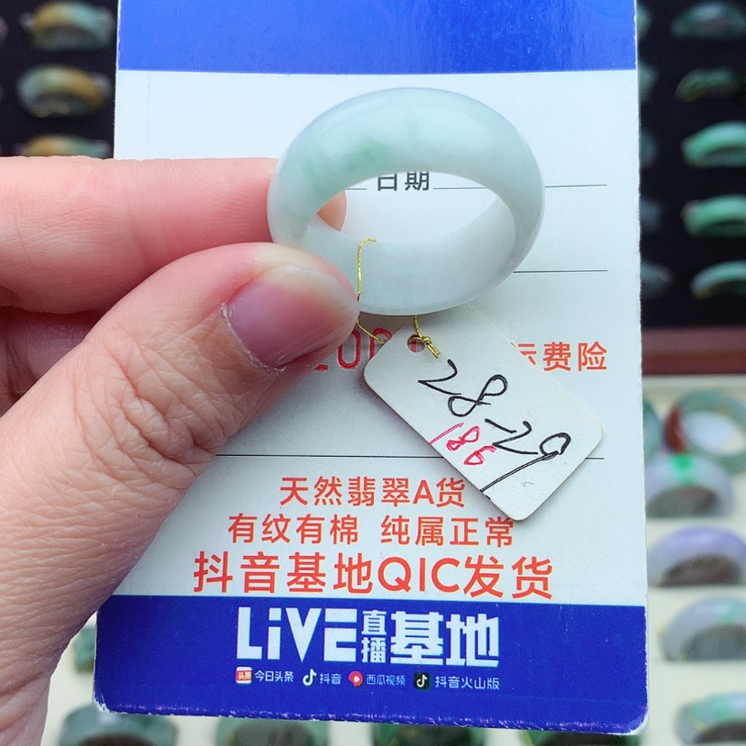 【闪购商品】翡翠戒指未镶嵌）