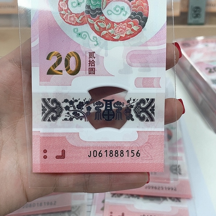 塑料S****.蛇钞尾8156///////