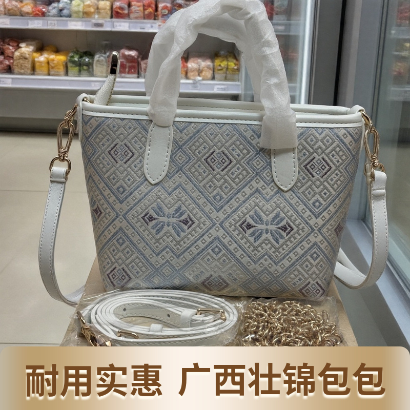 非遗壮锦迷你小托特包精致百搭单肩斜挎日常通勤适用