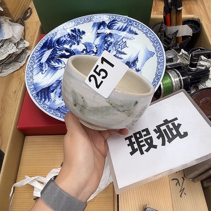 瓷片呀工艺品摆件瓷器摆件正能量