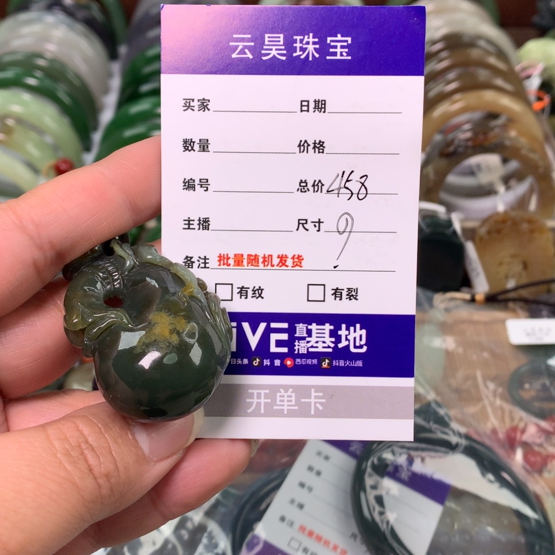 紫***梅和田玉未镶嵌颈饰