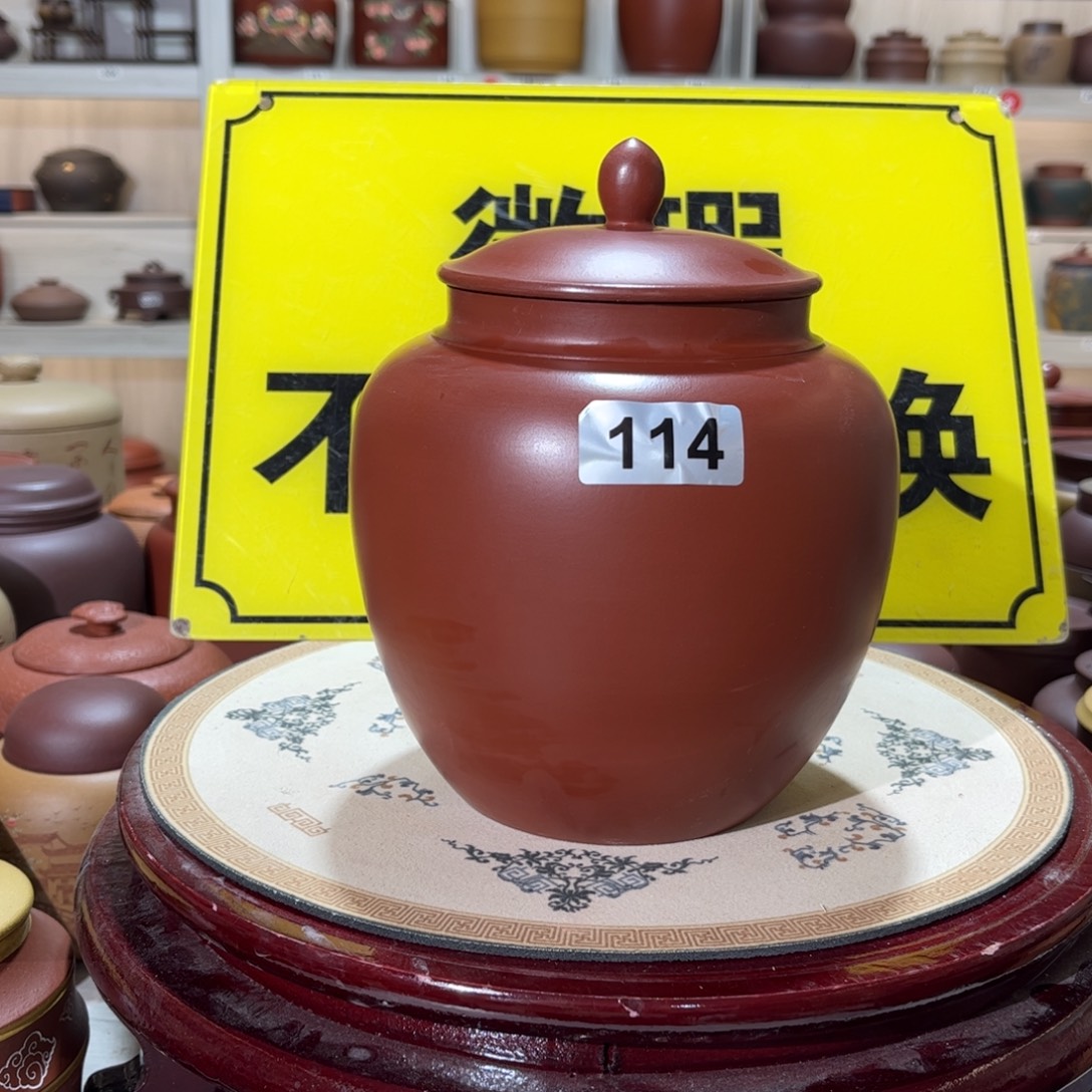 紫砂茶叶罐微瑕醒茶罐