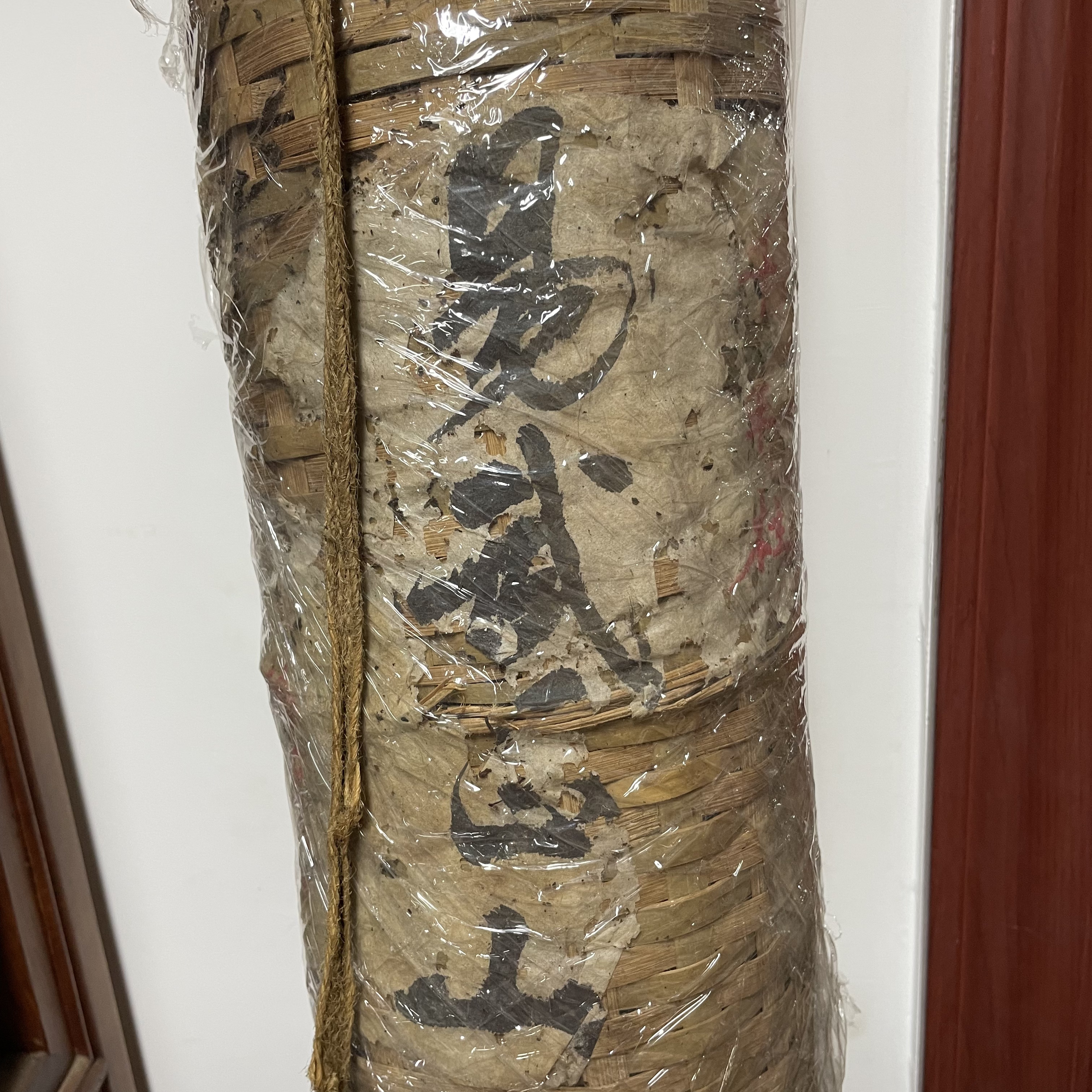 90年代易武正山大茶柱  普洱茶 通用链接 以实物为主