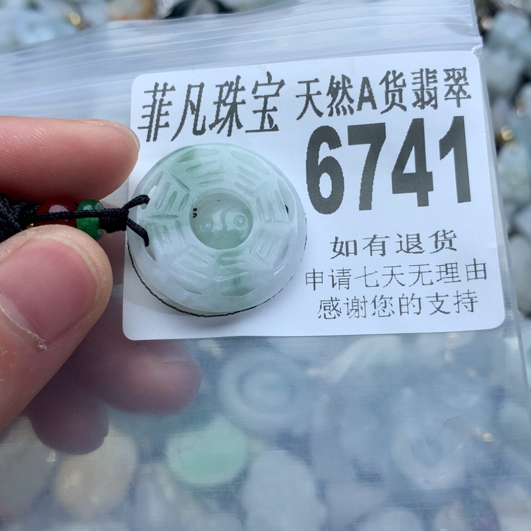 翡翠颈饰未镶嵌6741。