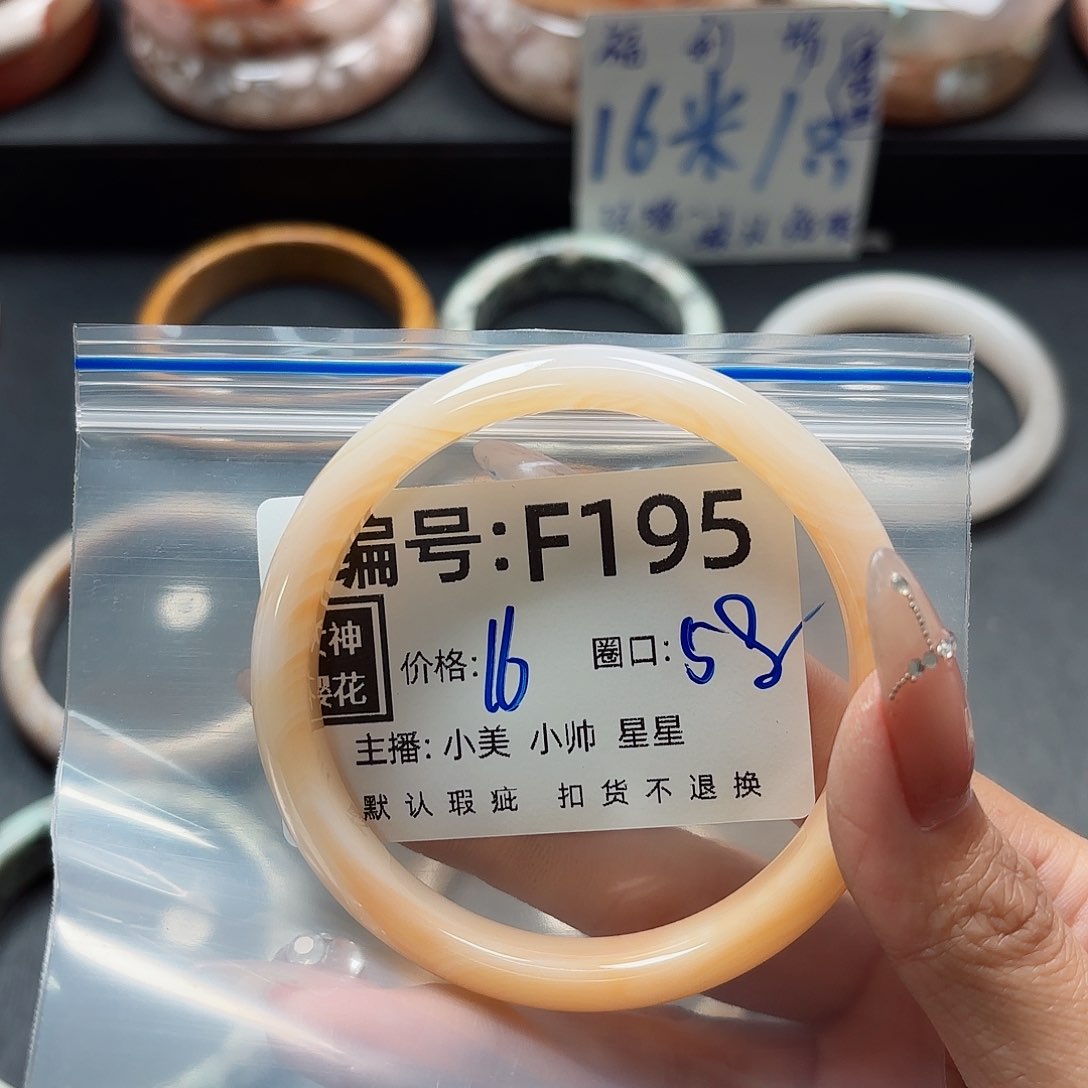 石英质玉手镯合金落****灵