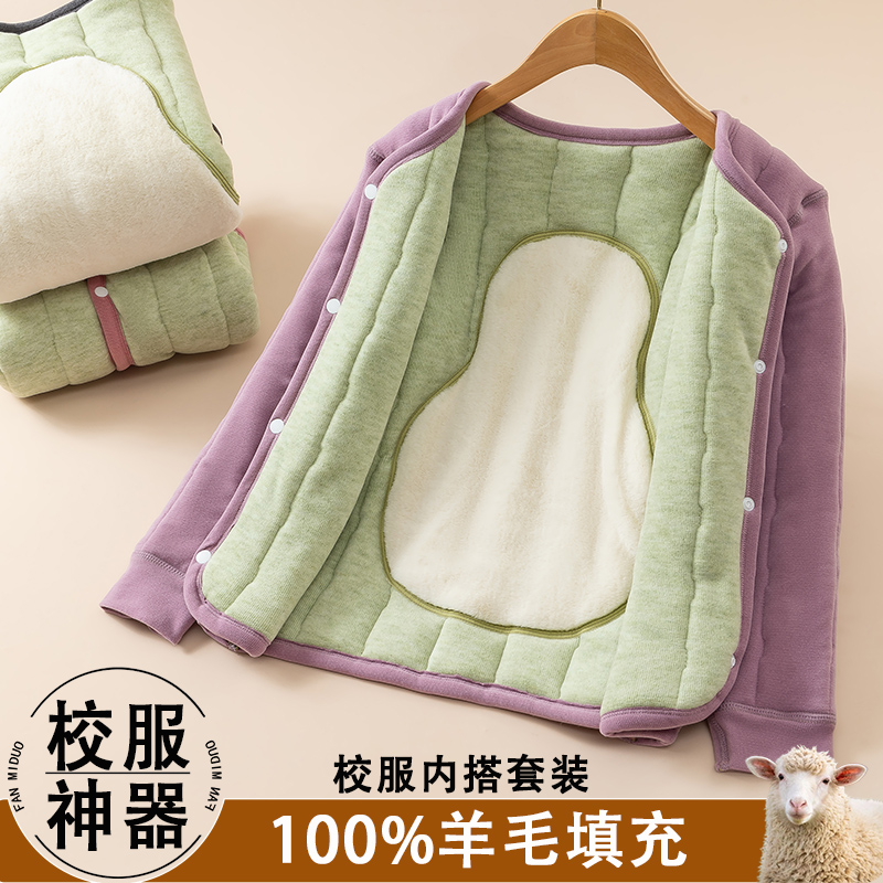 儿童校服神器保暖套装男童女童内搭棉衣加绒加厚棉袄冬季内胆棉服