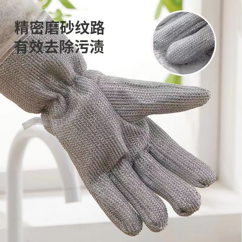 五指钢丝洗碗洗碗神器家用厨房防水防烫专用加长加绒加厚钢丝手套