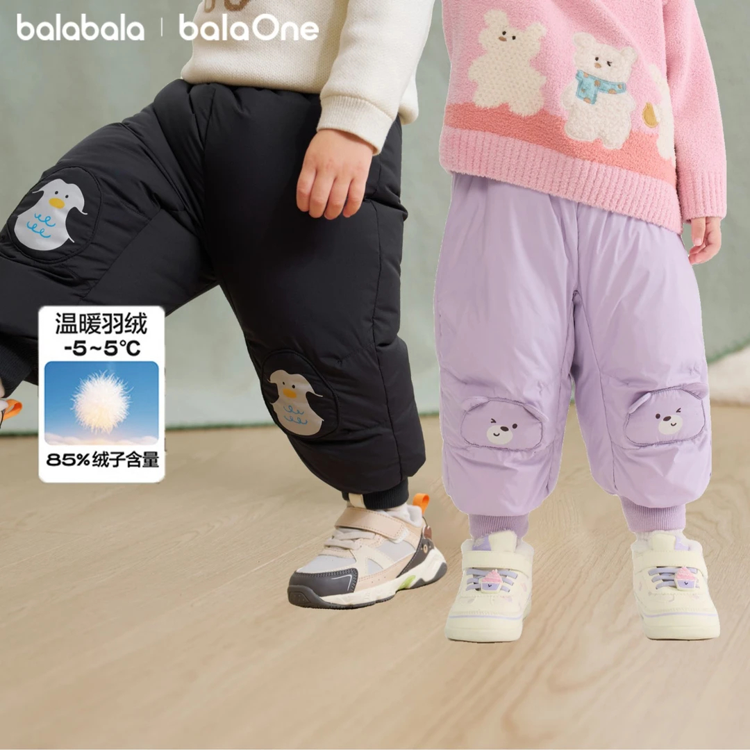 【balaOne】巴拉巴拉宝宝羽绒裤男童女童长裤冬季2025保暖束脚裤
