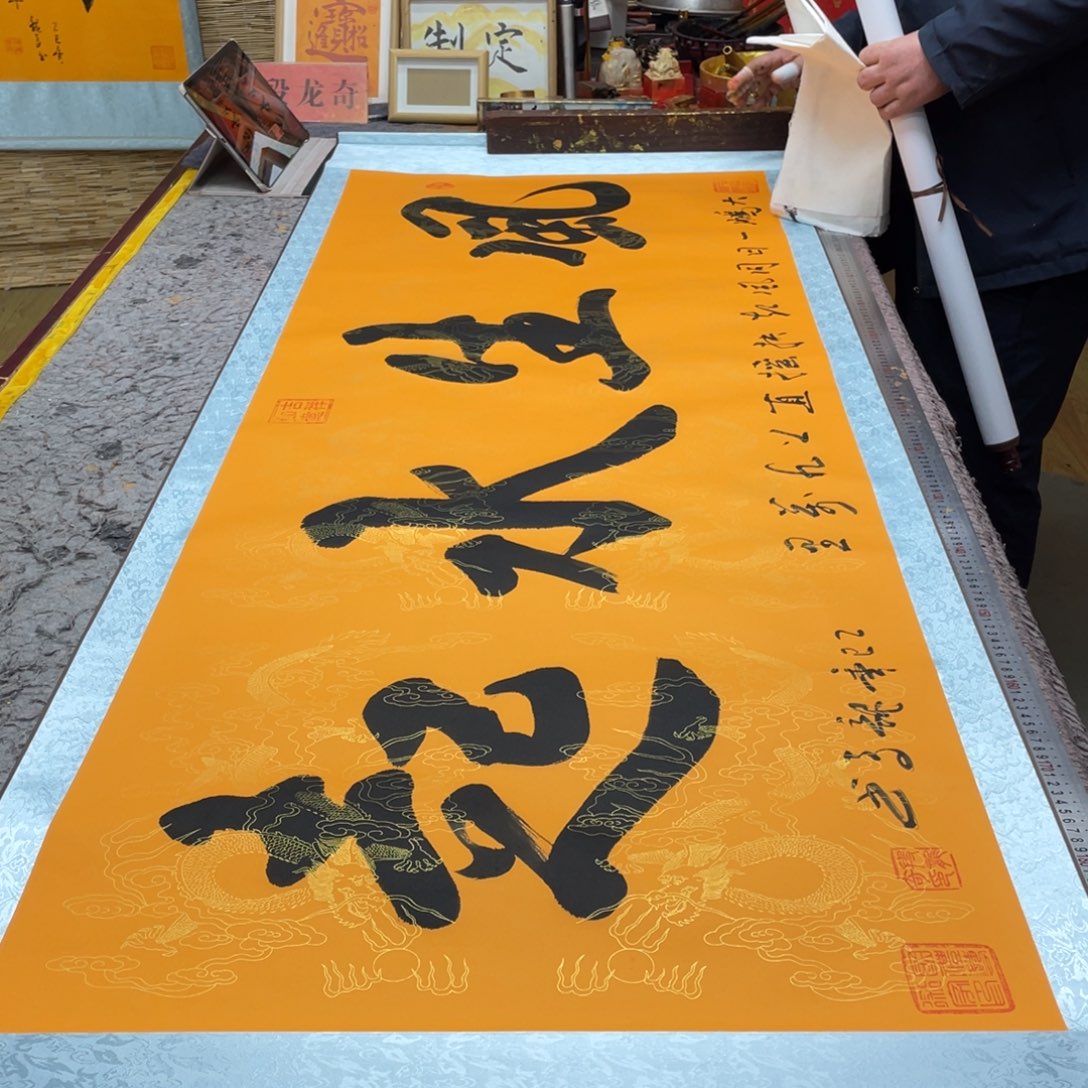 书法风生水起 205 72