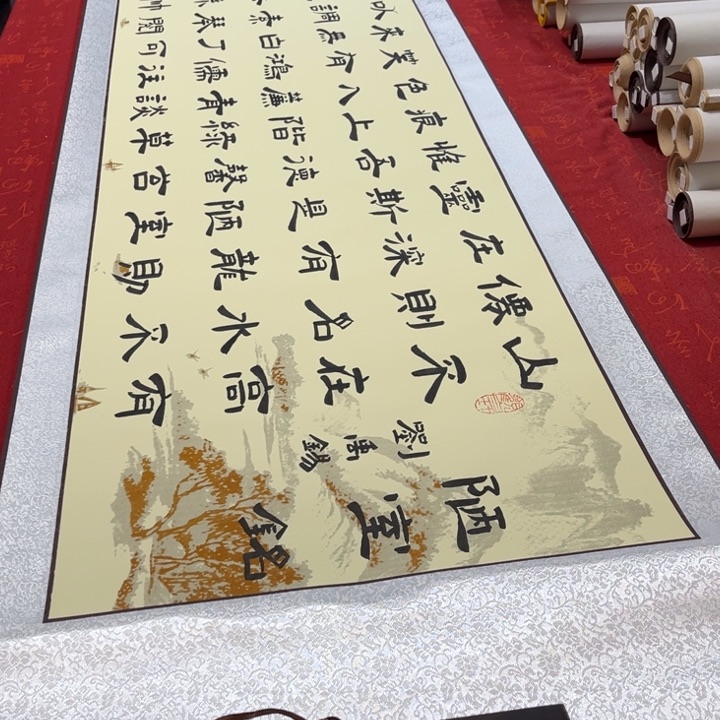 书法陋室铭卷轴隶书敦205✖️55左右