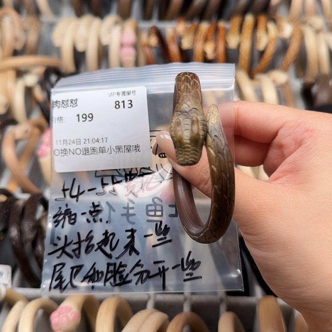 肉***怼木质非金属肉怼怼
