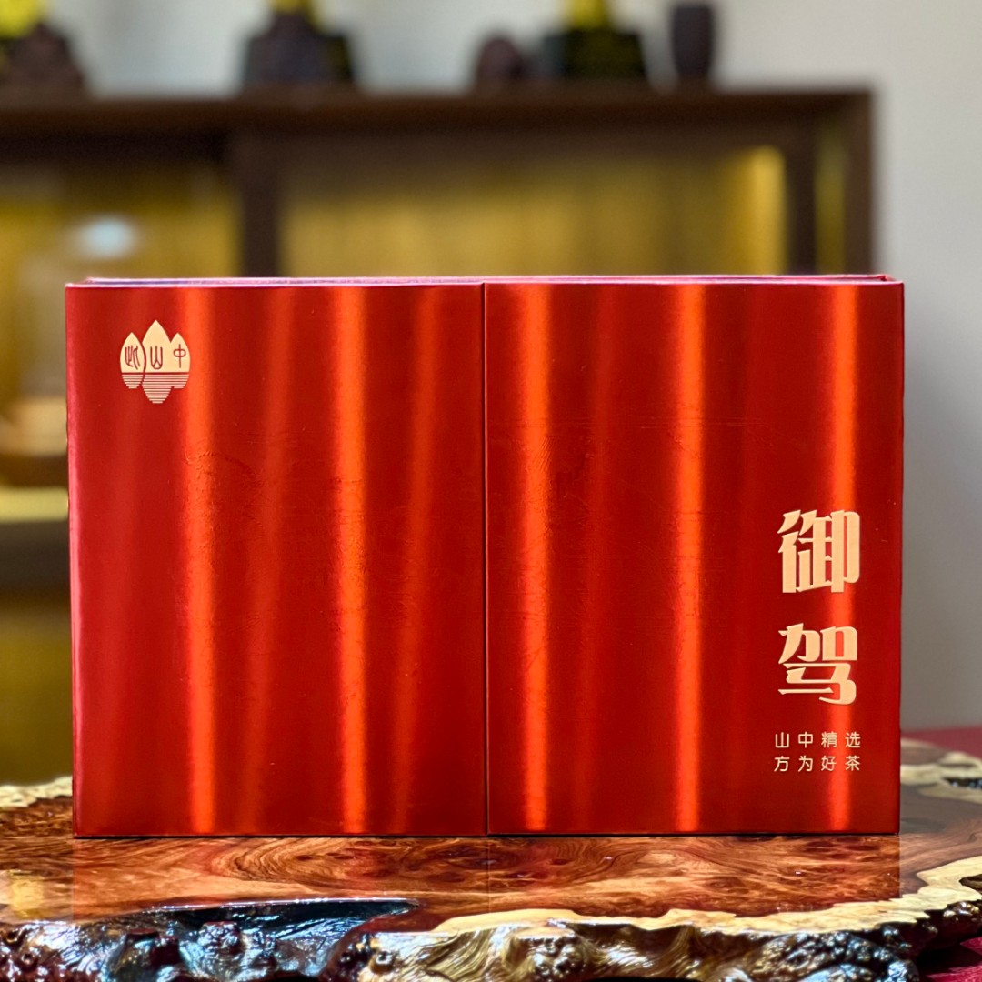 【御驾礼盒】武夷岩茶  