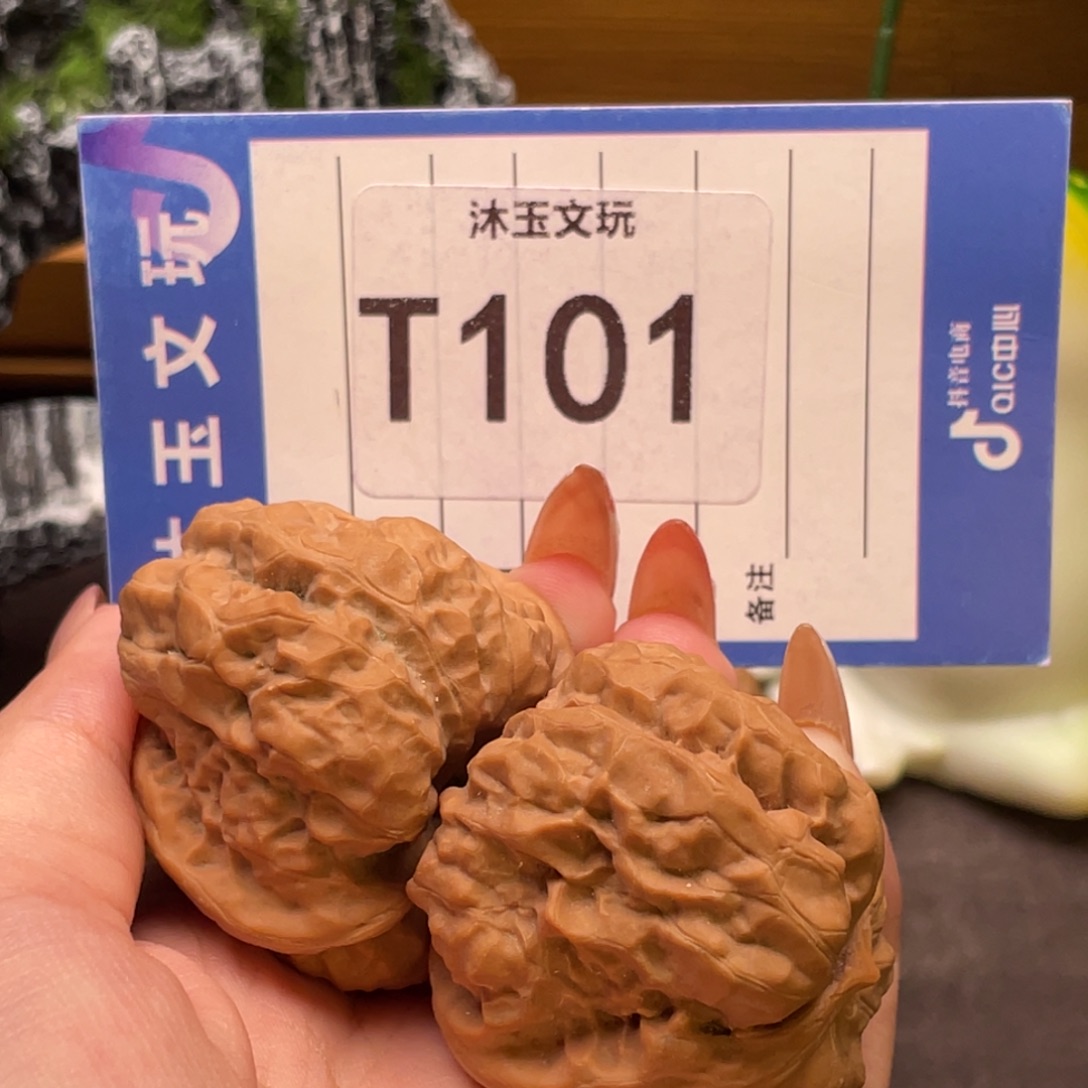 把件文玩核桃41。    