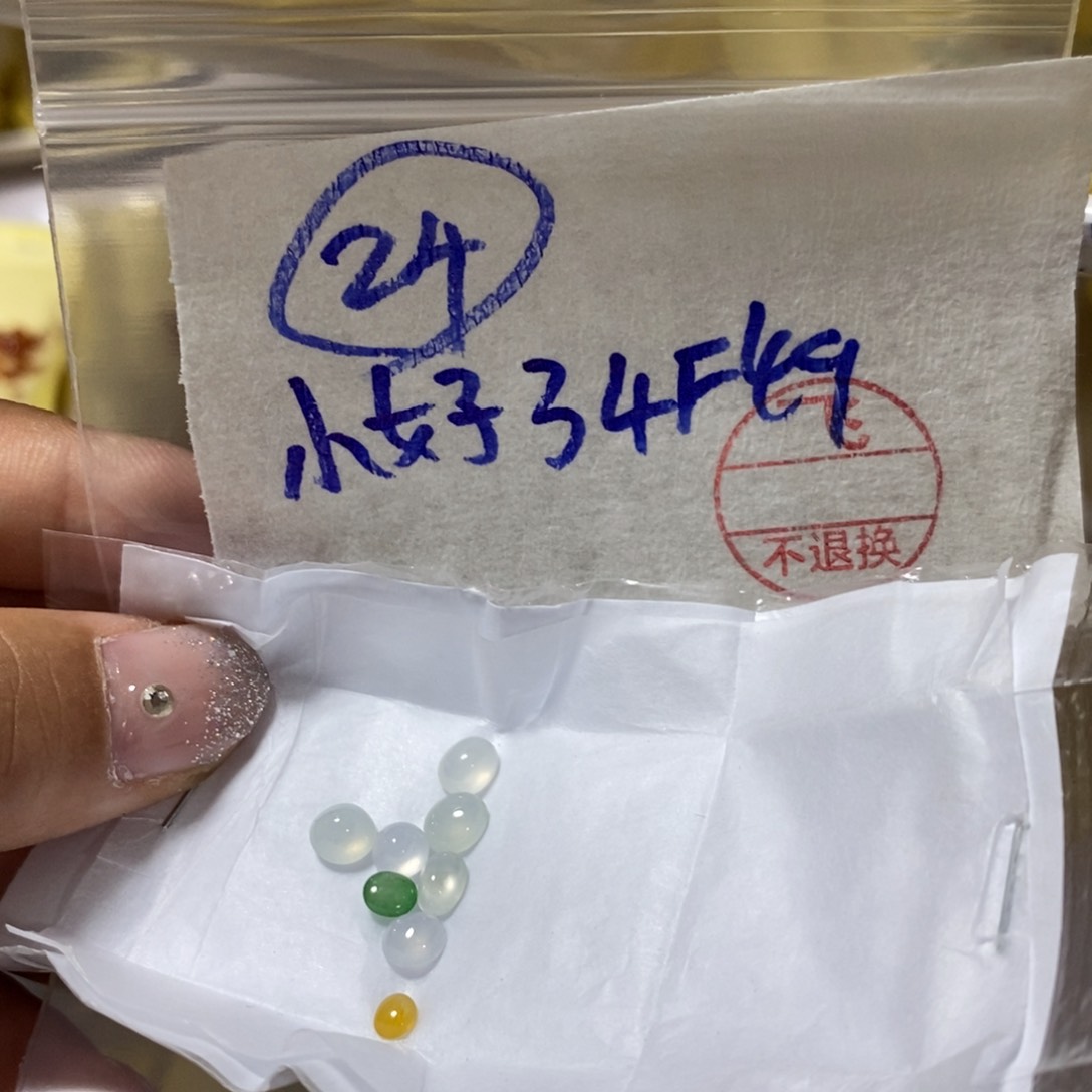 定制翡翠未镶嵌小***才不