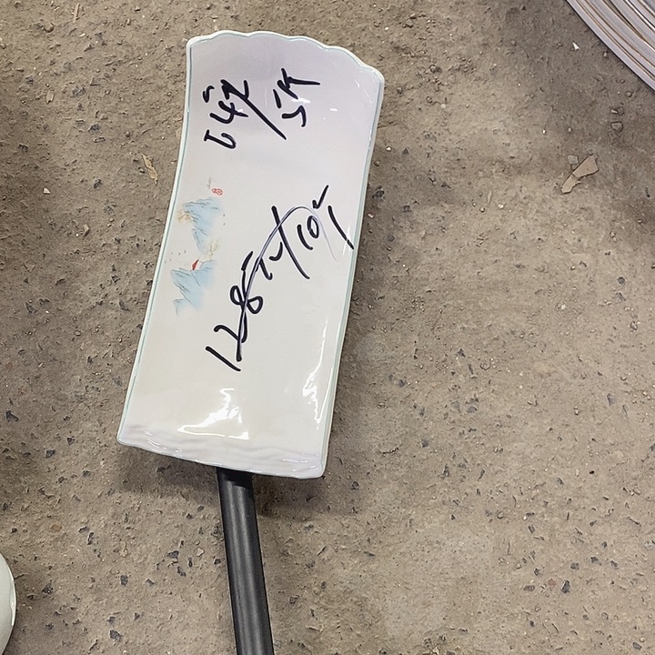 陶瓷长条雪橇款5个