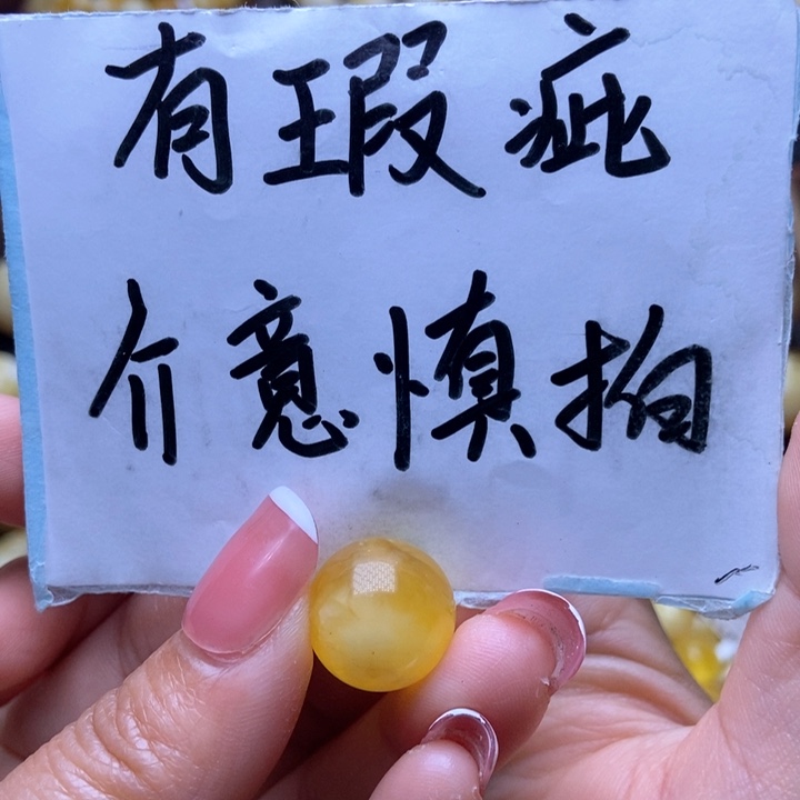 琥珀裸石未镶嵌星筠珠宝优选5