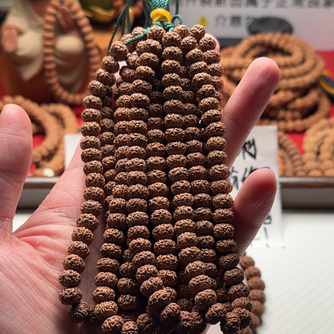 金刚菩提吊坠6瓣树王飞碟 双12福利