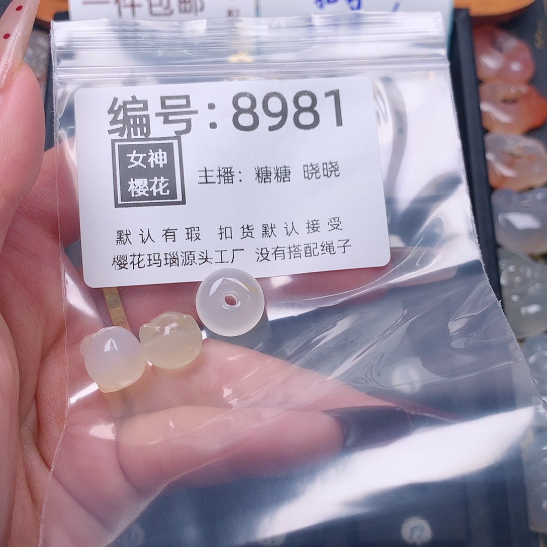 玛瑙/玉髓颈饰合金恭**财