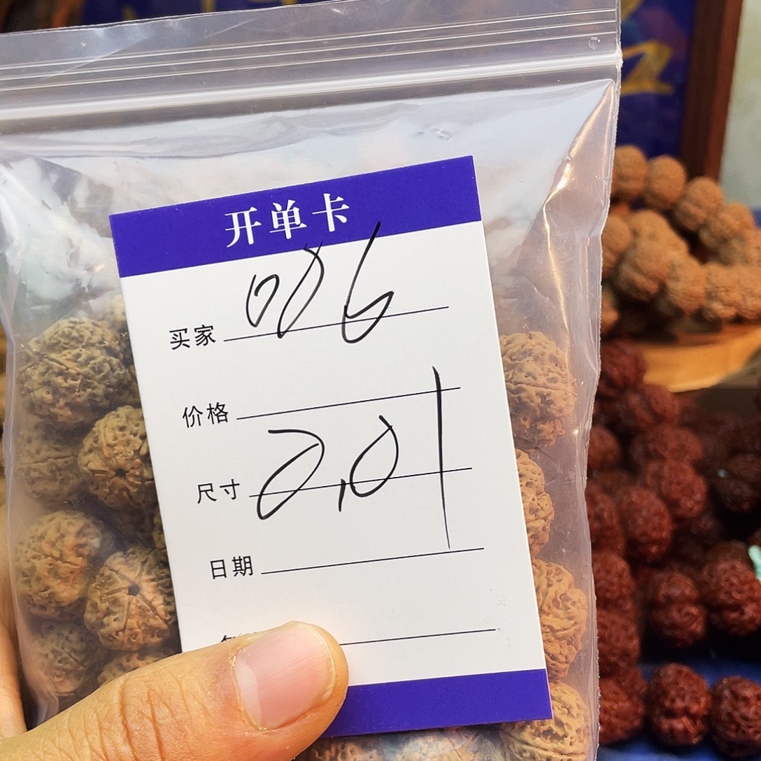 ****…吊坠金刚菩提006%---