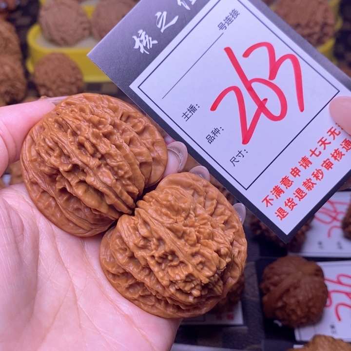 吊坠文玩核桃45楼子263