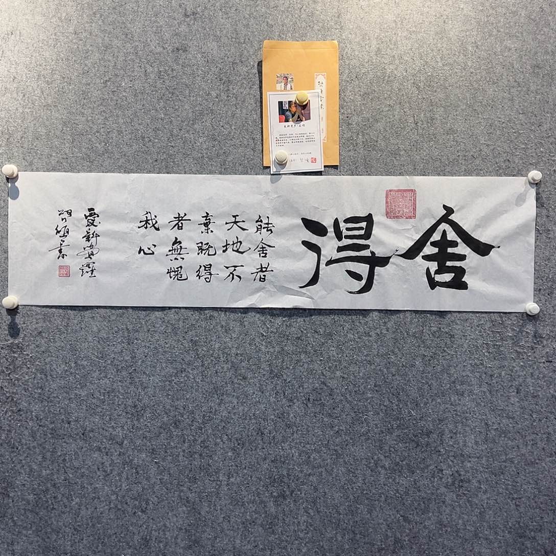 书法国博书画鉴定中心