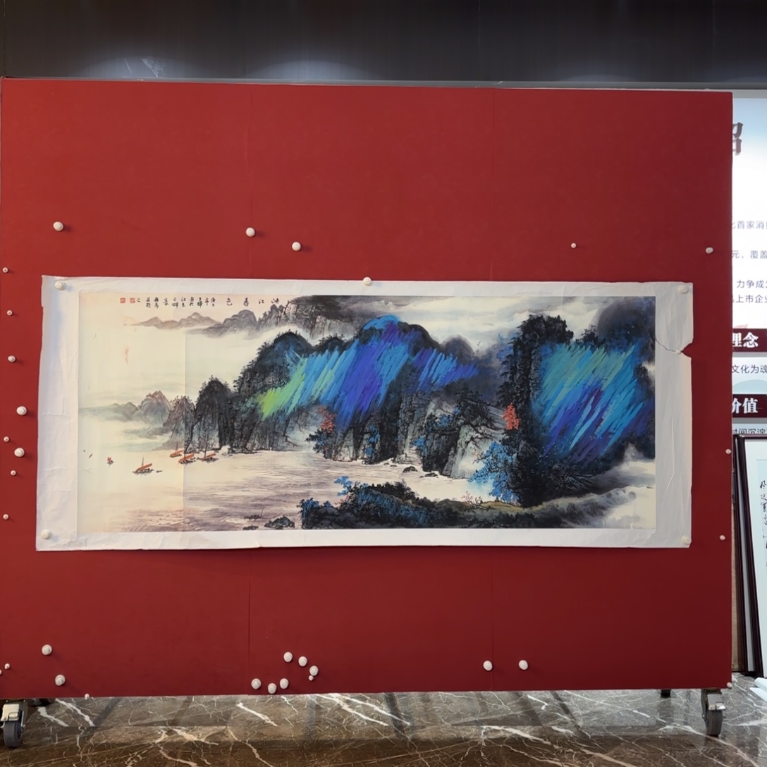 横款精品书画作品