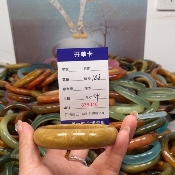 蛇纹石玉未镶嵌手镯