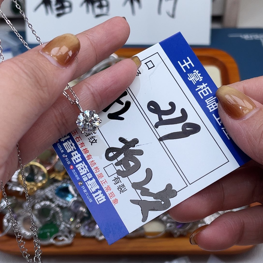 我***变颈饰水晶银S925镶嵌