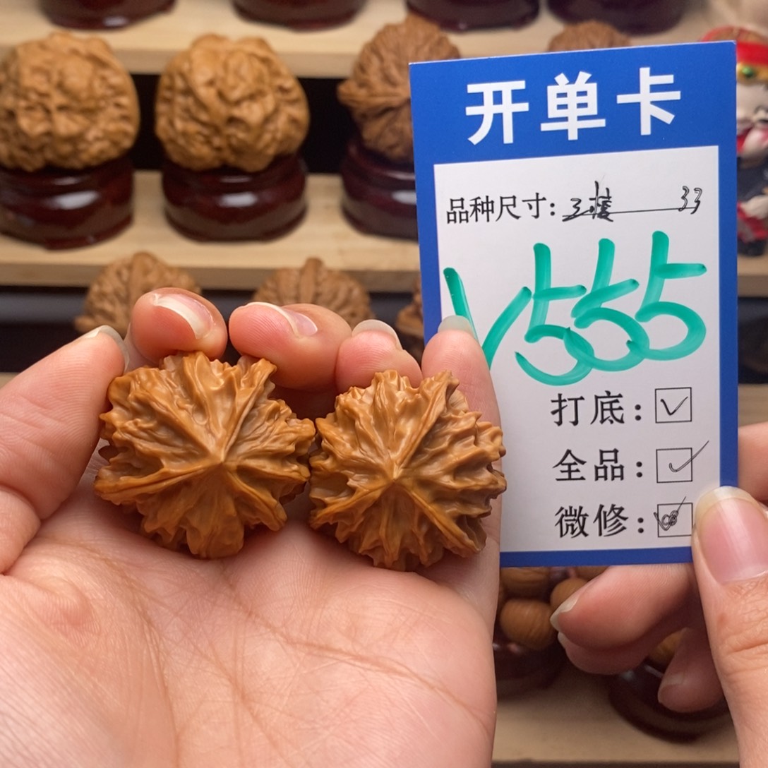 吊坠文玩核桃三棱33